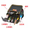 Bolsa de Cintura para Marcenaria, Bolsa de Ferramentas para Obra, Lona Espessa, Preta, Armazenamento Multifuncional, Bolsa de Pano Resistente ao Desgaste para Eletricista, Pochete de Cintura, Bolso para Pregos