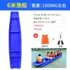 Bote de Plástico Doble Capa Engrosado Bote de Asalto Control y Prevención de Inundaciones Plástico Resistente PE Red Inferior Bote de Pesca Bote Pequeño Bote de Limpieza