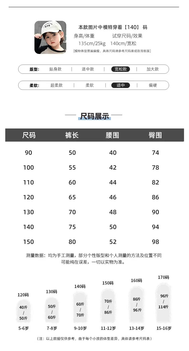防蚊裤_06.jpg