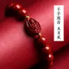 Pulsera Auténtica de Cinabrio Natural del Buda Natal para Hombres y Mujeres, Doce Signos del Zodíaco, Santo Patrono, Estilo Pareja Año Zodiacal Pulsera de Cuentas de Buda