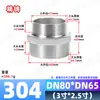Niple Redutor Hexagonal de Aço Inoxidável 304 Macho-Macho de Tamanhos Diferentes Rosca Macho Tubo de Passagem Reta 1 polegada 6 fen para 4 fen