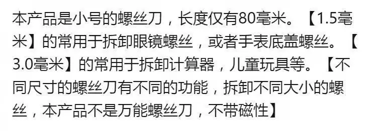 详情-1.jpg?x-oss-process=image/format,png