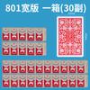 Cartas de Póker Mahjong de Plástico Jin Yi Escarchadas Portátiles PVC Impermeables Completamente de Plástico Frotadas a Mano Mini Cartas de Mahjong de Viaje