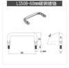 Acero inoxidable 304 manija de cajón para puerta de gabinete plegable bidireccional sólida en forma de U manija para caja de herramientas manija LS509