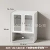 Estante de Almacenamiento a Prueba de Polvo para Cosméticos, Caja de Almacenamiento de Escritorio de Doble Puerta a Prueba de Humedad, Gabinete de Almacenamiento de Oficina, Estante de Almacenamiento Compartimentado