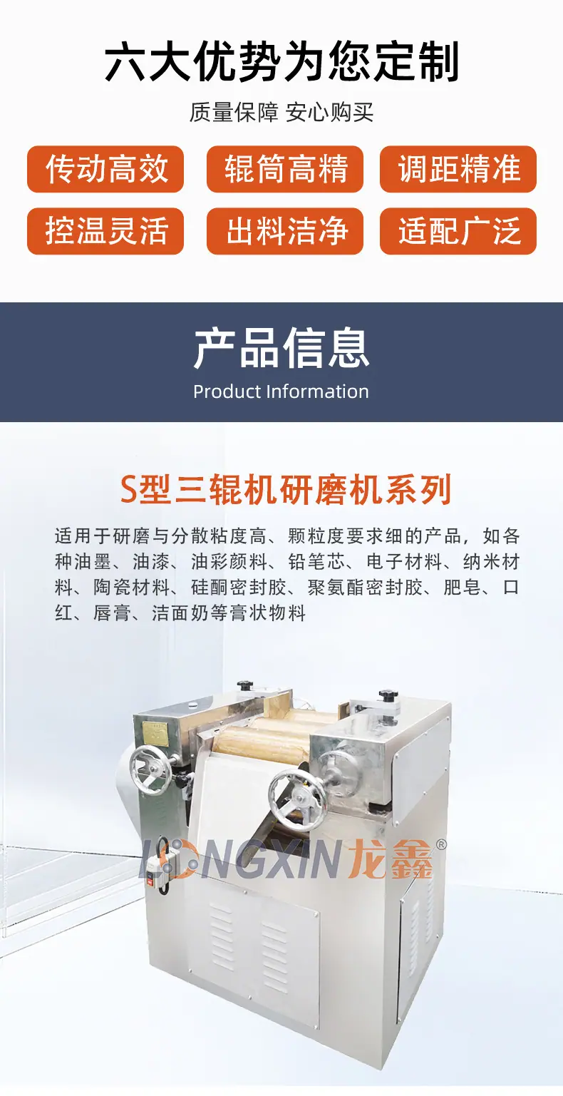 2509-龙鑫套版详情S型_02.jpg