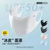 Máscara Protetora Solar de Seda de Gelo Novo Estilo Personalizada UPF50+ Anti-Ultravioleta Máscara de Sombra para Exterior Respirável Fabricante