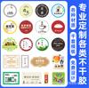 Pegatinas personalizadas etiquetas personalizadas impresión adhesiva impermeable diseño de tarjeta de cartón con logo LOGO pegatinas de sellado
