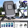 Suporte de Celular para Veículo Elétrico, Moto Elétrica, Entregador, Navegação para Patinete Elétrico, Bicicleta de Montanha, Suporte de Celular para Carro