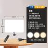 Luz LED de Três Cores de 6 Polegadas e 8 Polegadas para Fotografia, Luz Suave, Luz de Preenchimento, Transmissão ao Vivo, Iluminação de Suporte, Painel de Luz Essencial Dimerizável
