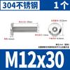 Tornillos Hexagonales Biselados de Acero Inoxidable 304 para Muebles, Oblicuos, Cabeza Plana Grande, Pernos para Cama de Niños, Gabinete M3M4M5M6M8