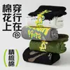 Calcetines para Niños para Otoño e Invierno, Calcetines de Algodón de Caña Media para Niños Mayores y Adolescentes, Resistentes al Olor, Absorbentes del Sudor, Sin Costuras, Calcetines para Hombre que No Huelen