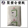Spot Pp Sb-550A/Lotte Chemical Grau Transparente