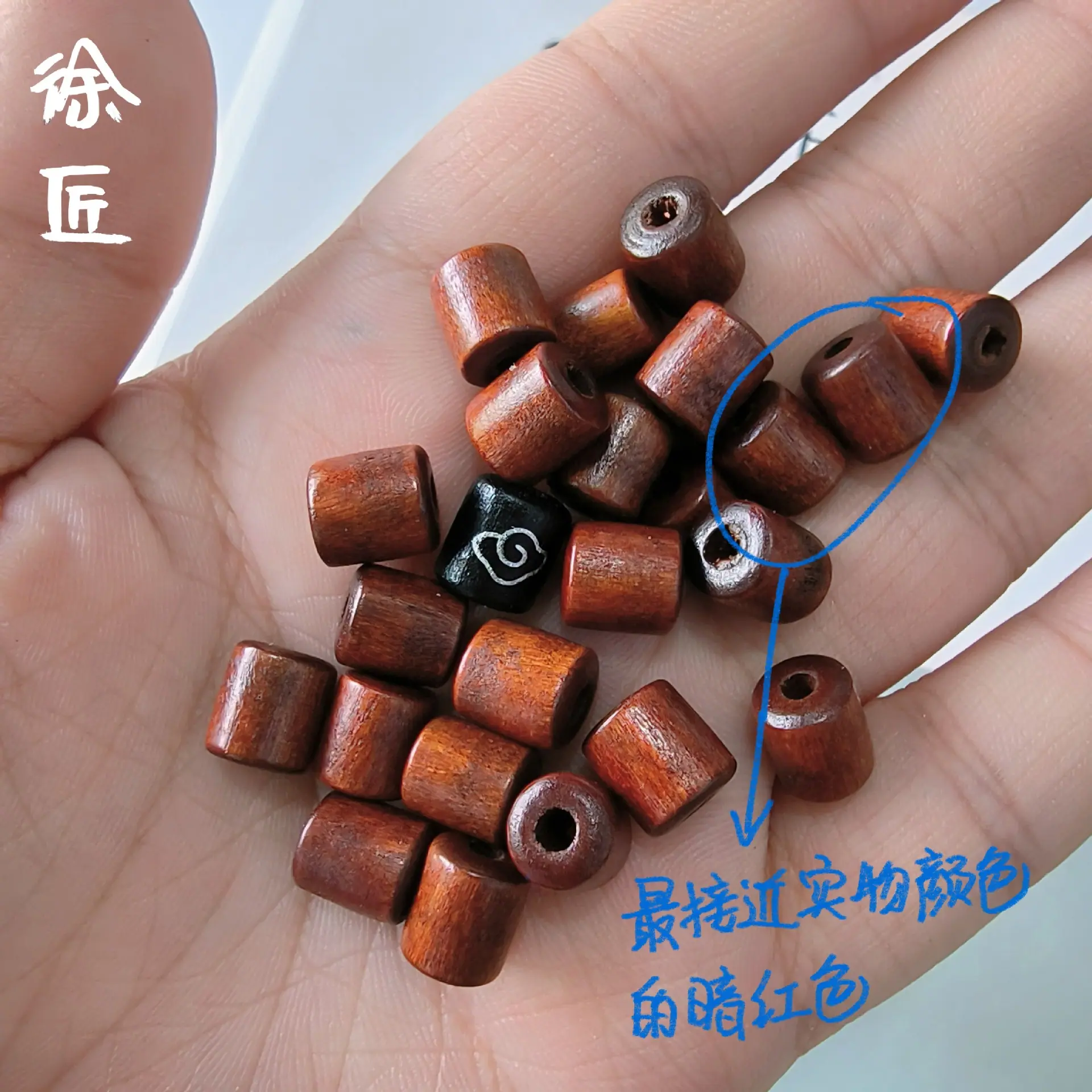 暗红色桶珠1.jpg