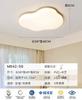 Lámpara de Sala de Estar Estilo Crema Madera Natural Nuevo Modelo 2025 Lámpara de Techo Atmosférica Celebridad de Internet Nube Espectro Completo Protección Ocular Zhongshan Iluminación