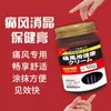 Crema Exportación Estilo Japonés para Eliminación de Cristales de Gota para Dedos de Manos y Pies, Vainas Tendinosas, Eliminando Hinchazón, Humedad, Dolor Frío en Articulaciones