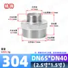 Niple Redutor Hexagonal de Aço Inoxidável 304 Macho-Macho de Tamanhos Diferentes Rosca Macho Tubo de Passagem Reta 1 polegada 6 fen para 4 fen