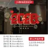 2027 Rojo Año Nuevo Pegatinas Electrostáticas para Puertas de Vidrio Calcomanías Decorativas para Ventanas Año del Cordero Festival de Primavera Decoración de Ventanas de Tienda en Centro Comercial
