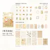 Paquete de Materiales Estéticos: Serie Floral de Oficina de Correos, Material Artístico Vintage para Decoración de Diario DIY, 100 Hojas, 4 Diseños