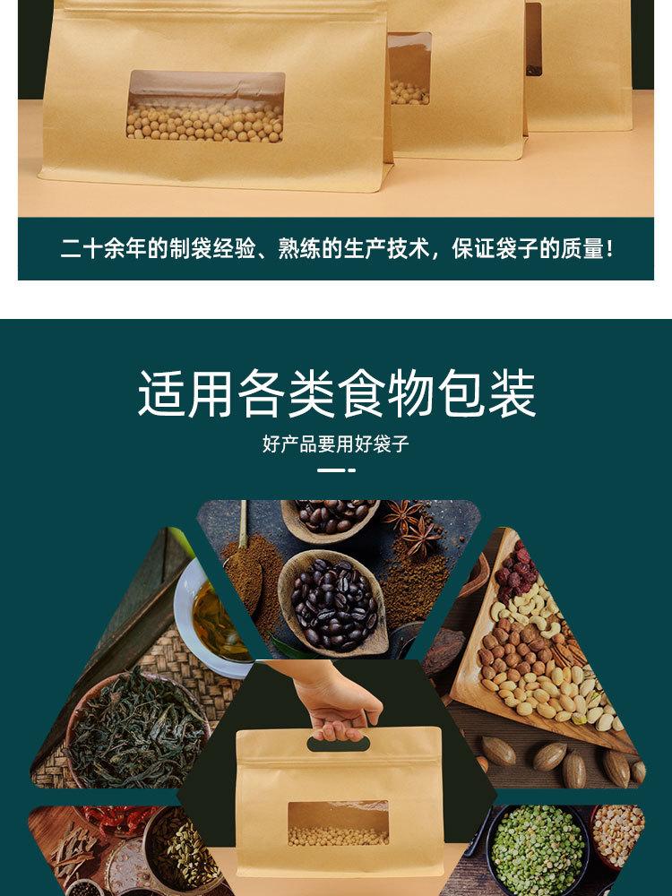 详情页_11.jpg