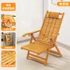 Cadeira de balanço reclinável dobrável para adulto pode dormir varanda de casa cadeira para pessoa preguiçosa cadeira de bambu cadeira de lazer encosto para cochilo da tarde de idoso