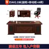Escritorio de Oficina, Escritorio Ejecutivo, Escritorio de Jefe de Borde Recto y Silla, Escritorio de Computadora Simple Moderno, Escritorio de Presidente Gerente con Gabinete Lateral, Estilo Chino Nuevo