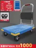 Carrito Plegable Portátil con Valla, Carrito de Entrega Silencioso, Carrito de Plataforma de Cuatro Ruedas, Carrito Pequeño