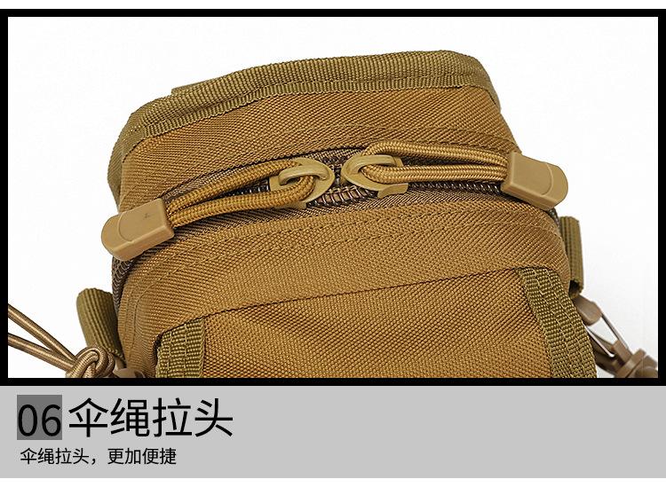 A42守护者腰包_28