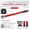 Chave de torque ajustável predefinida 19-110 com anel de trava para reparo automático kg torque rápido de catraca fora do trabalho