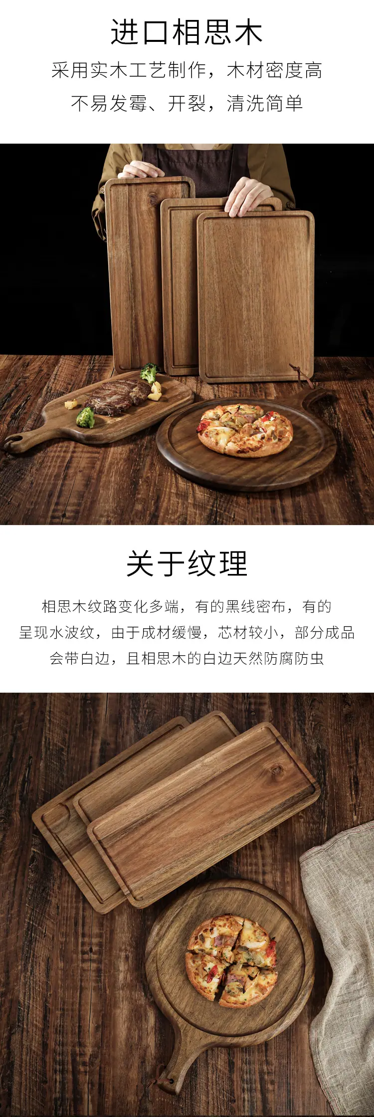 相思木详情页_11.jpg