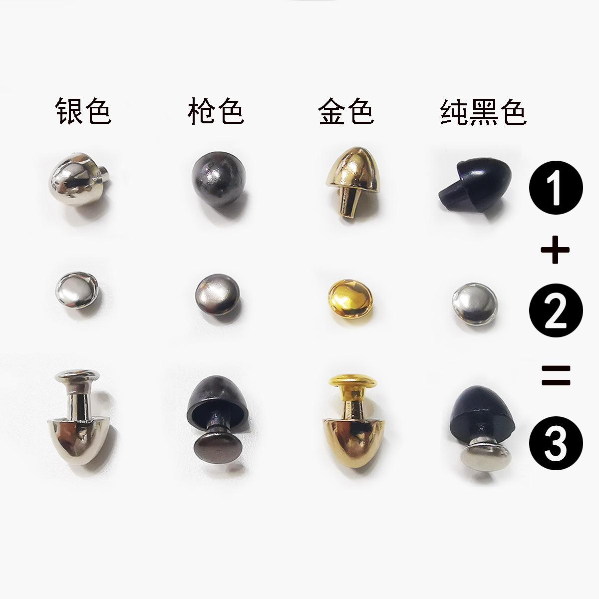 小圆头撞钉