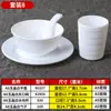 Vajilla Especial para Restaurantes de Hot Pot, Hoteles y Posadas, Juego de Cuenco y Plato de Plástico Imitación Porcelana, Juego de Mesa Blanco Melamina Comercial de Cuatro Piezas