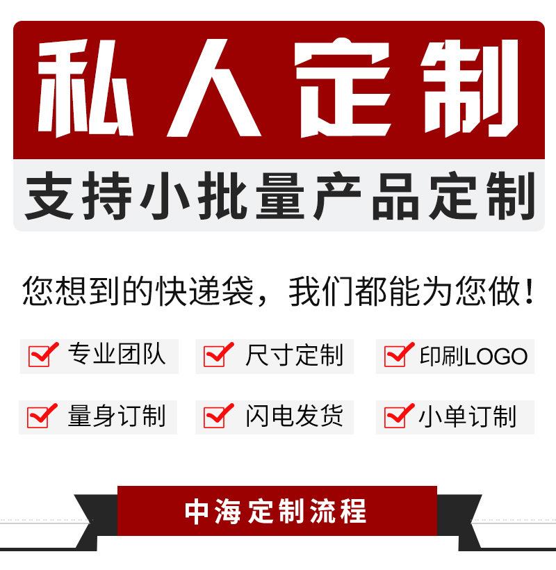 快递袋1_02.jpg