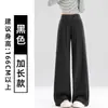Pantalones grises suaves de corte slim para mujer, nuevo estilo otoño 2026, holgados y estilizan, para figuras petite, en un estilo casual y suave