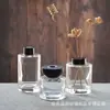 Frasco Difusor de Aroma Sem Chama 50ml Transfronteiriço, Frasco de Vidro Cilíndrico 100ml, Frasco de Perfume Óleo Essencial Difusor de Rattan 200ml Atacado