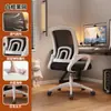 Cadeira de Computador para Uso Doméstico, Cadeira Ergonômica para Longos Períodos Sentado, Cadeira de Estudo para Dormitório com Encosto Ajustável, Cadeira Gamer Giratória