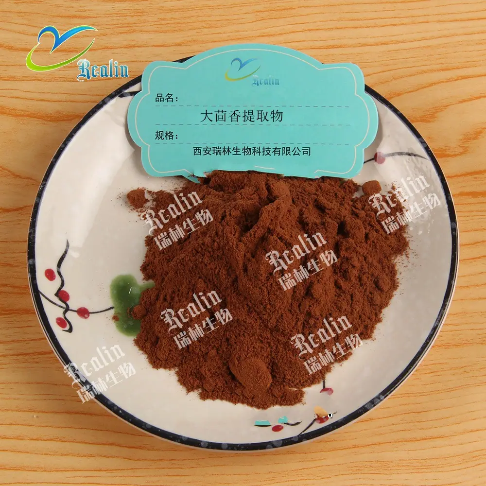 枸杞多糖容器+粉末