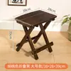 Silla plegable de bambú para el hogar, madera maciza, portátil, para actividades al aire libre, ceremonia de boda, silla de comedor para bodas, taburete de ocio, silla con respaldo