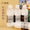 Pintor 100ML Pigmento Acrílico Líquido Mezclador Acrílico Medio Agente Mezclador Especial Pintura Fluida Oso Violento Diluyente