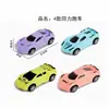 Coche deportivo de cuatro colores de fricción modelo de coche de simulación coche de carreras pequeño macarrón TikTok mano rápida transmisión en vivo Regalo Juguete de bolsillo