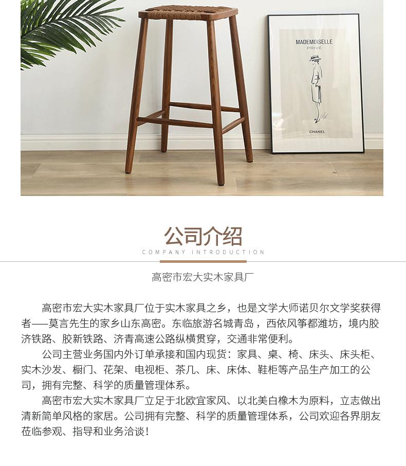 编绳小凳_12.gif