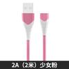 Cable de datos magnético de fábrica tres en uno Línea de carga TC Apple para Android Huawei línea de cargador de teléfono móvil al por mayor