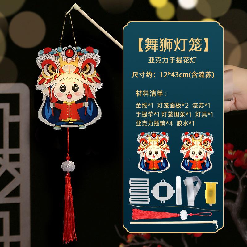 亚克力灯笼舞狮