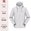 Chaqueta softshell personalizada para hombre y mujer, con capucha, engrosada, conjunto de una sola pieza, cortavientos, impermeable, transpirable, resistente al desgaste, chaqueta de montañismo con logo