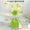 Arreglo de Globo Bouquet, Fotos de Boda de Alta Gama, Accesorios de Ambiente, Puestos de Venta Callejera, Globos de Declaración para San Valentín y San Valentín Chino