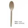 Cuchara de Plástico Desechable Cuchara de Postre Cuchara para Helado Tenedor Sonriente Cuchillo Cuchara para Pastel Tenedor para Fruta Cuchara para Sopa Estilo Americano Europeo