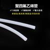 Tubo de teflón Tubo de teflón 300V capilar translúcido PTFE Tubo de teflón tipo T