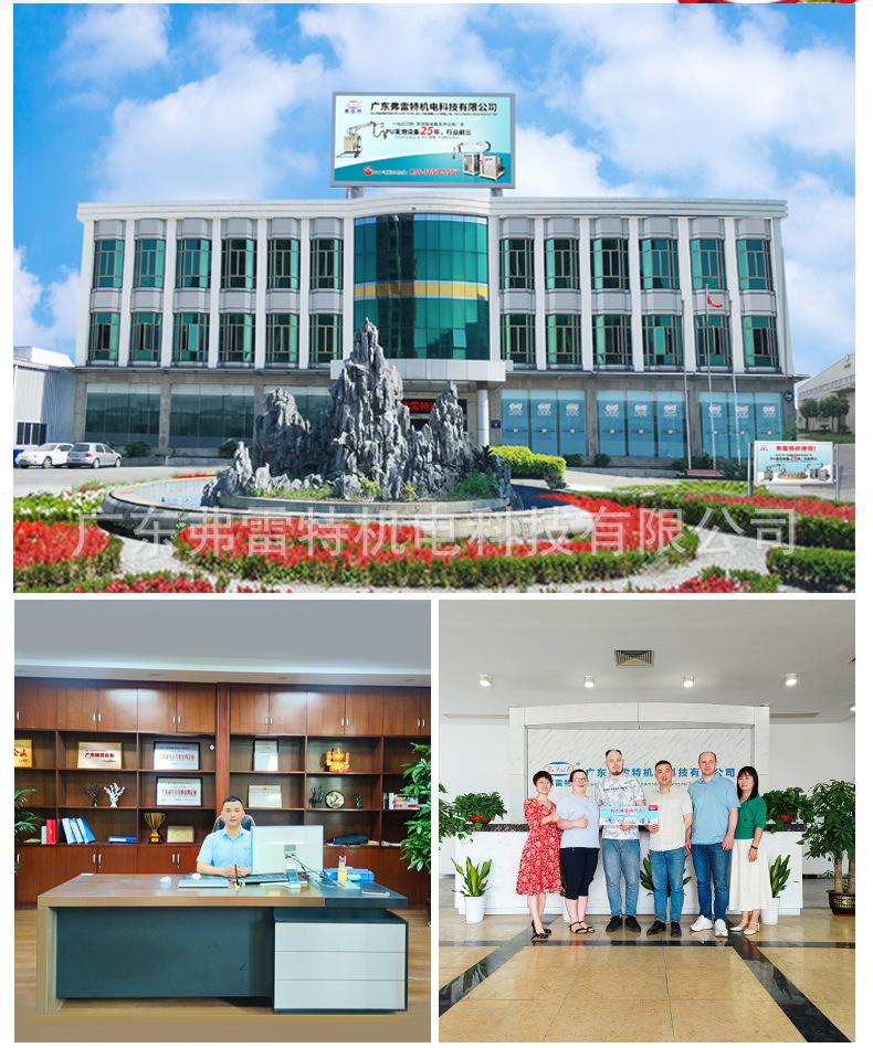 发泡模具