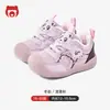 Zapatos para Niños Pequeños 0-1-3 Años 2 Zapatos de Bebé Otoño e Invierno Zapatos para Niñas Suela Suave Funcionales con Forro de Lana Zapatos de Algodón Engrosados
