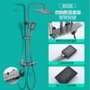 Gun Grey Guitar Quatro engrenagens All-copper Rain Shower Set Banheiro Temperatura Constante Banheira Pressurizada Banheiro Chuveiro de tela gigante